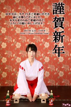 电子情书